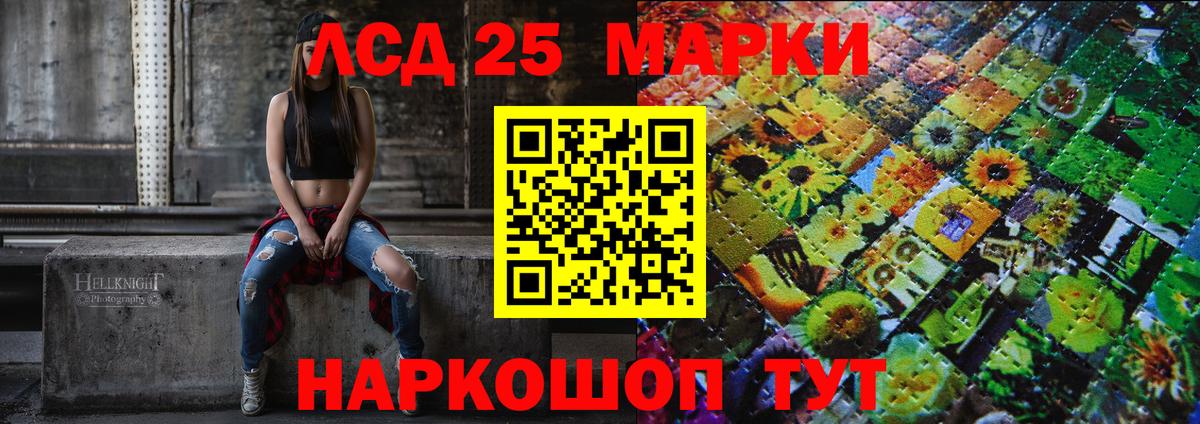 Марки NBOMe 1,5мг  Буйнакск 