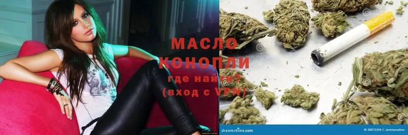 kraken как войти  Буйнакск  ТГК гашишное масло 