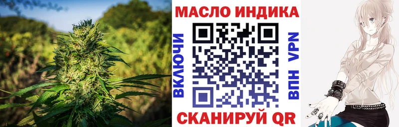 ТГК Wax Буйнакск