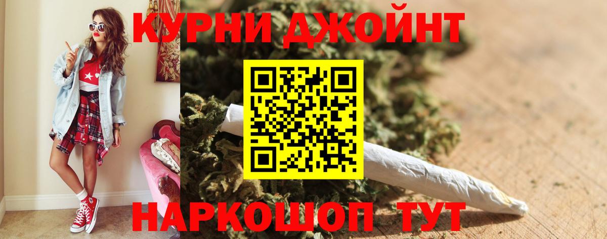 Конопля план  Буйнакск  Бошки Шишки сатива  Канабис SATIVA & INDICA  Каннабис AK-47 