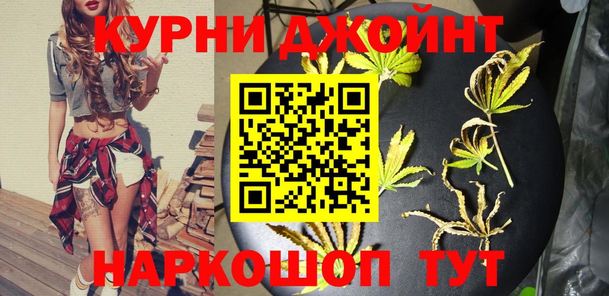 Шишки марихуана Ganja Буйнакск
